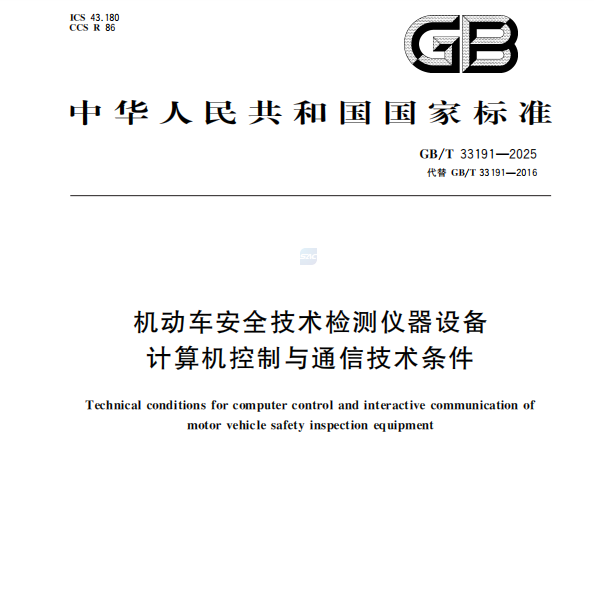 Reviziita Nacia Normo Kunredaktita de Anche Oficiale Liberigita!